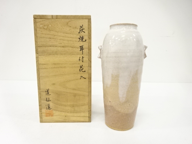 JAPANESE TEA CEREMONY / HAGI WARE HANAIRE FLOWER VASE / ARTISAN WORK